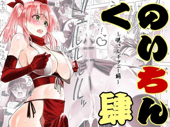 くのいちん肆 くのいちん肆