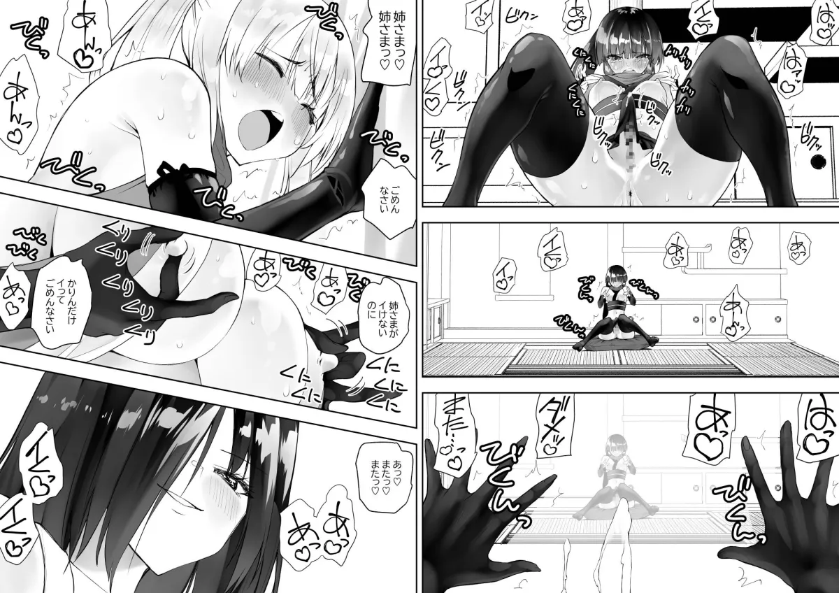 くのいちん肆 くのいちん肆