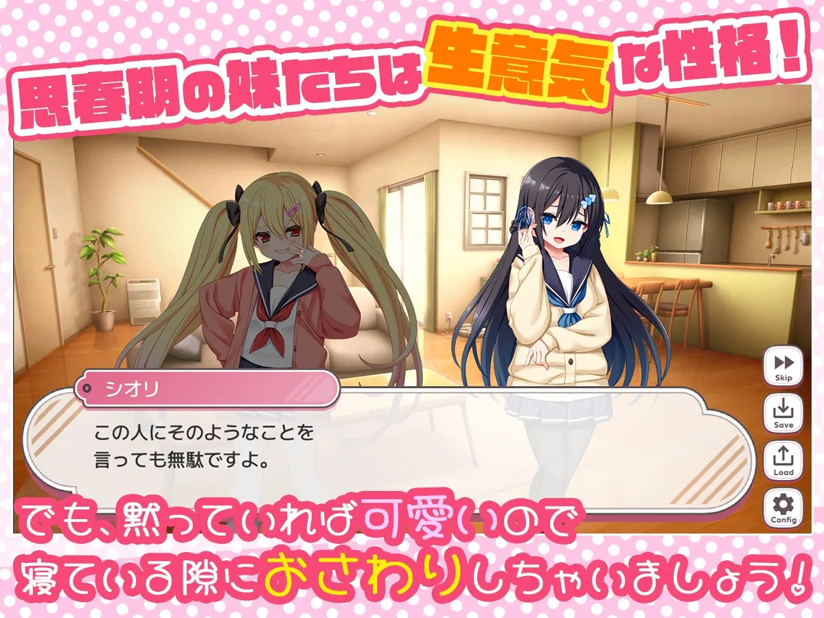 【Live2D】ざぁ～こなしまいとすやすやえっちっち