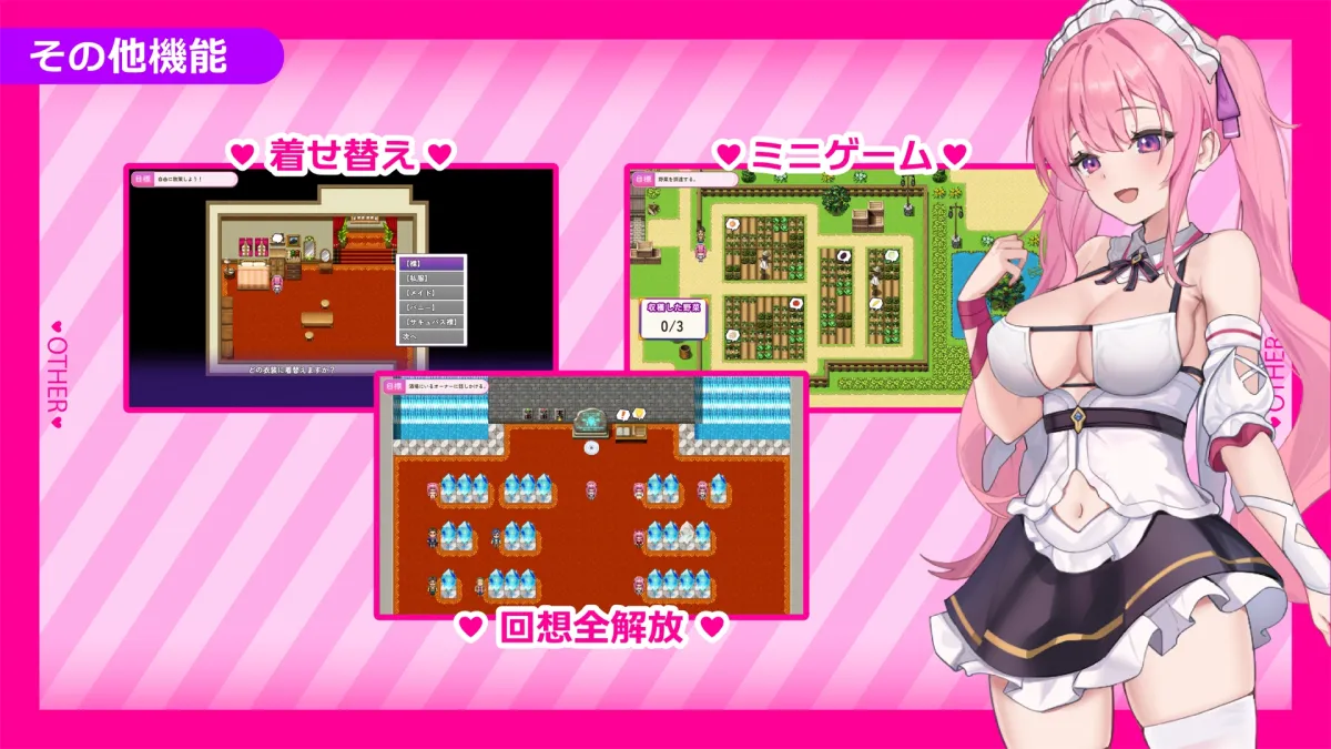 エレナのご奉仕テンプテーション！！