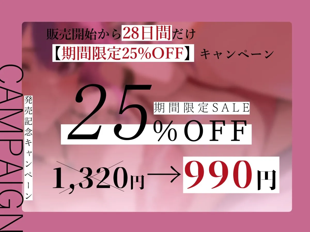 ★7/17まで限定2大特典★敵国娼婦になった義妹の媚びっ媚びな求婚子作りエッチ【高級娼婦の義理妹が生き別れた義兄に告白してイチャラブな子作りセックスをする話…かも】 ★7/17まで限定2大特典★敵国娼婦になった義妹の媚びっ媚びな求婚子作りエッチ【高級娼婦の義理妹が生き別れた義兄に告白してイチャラブな子作りセックスをする話…かも】