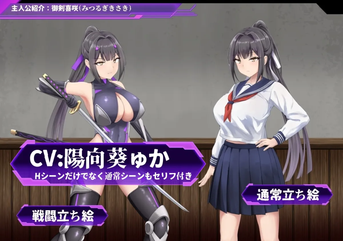 性奴会長キサキ ～生真面目会長とドスケベ改変された高校～