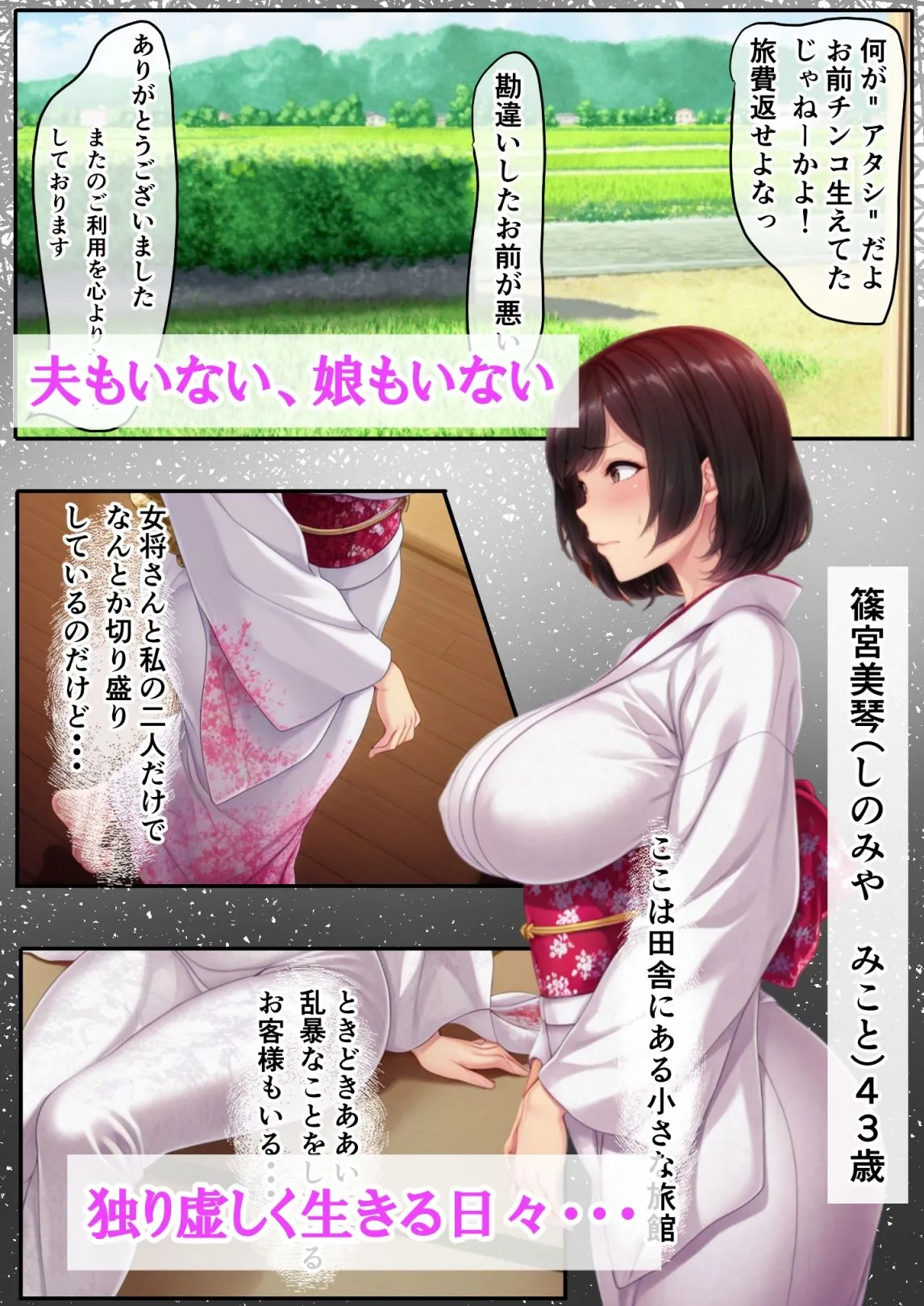 ギャル妻と離婚して離れ離れになった義母と、偶然再会したら1年間溜め続けた精液を全て膣内射精しちゃった話