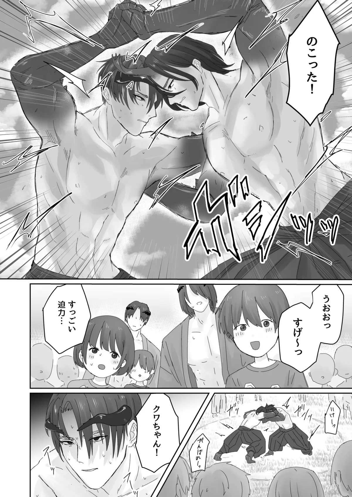 蟲人は主の少女と交尾がしたい