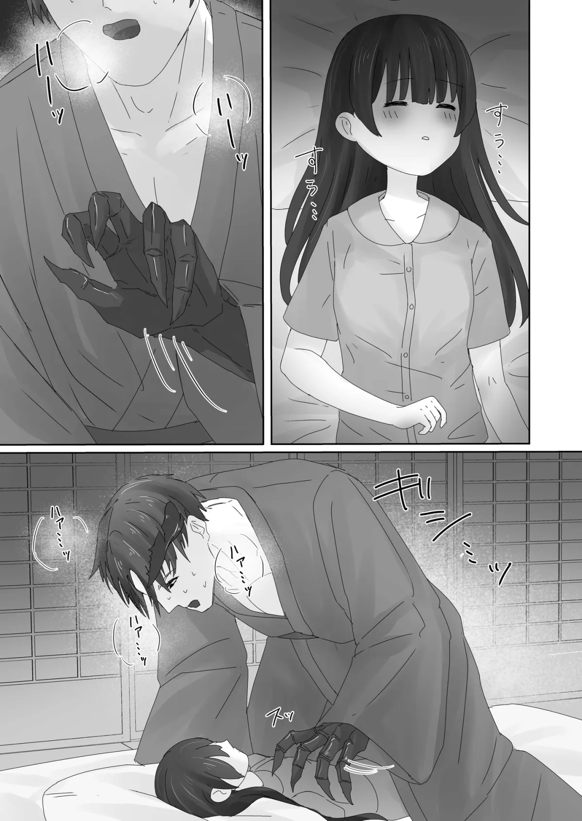 蟲人は主の少女と交尾がしたい