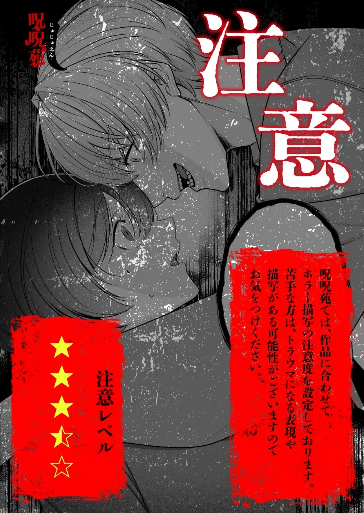 さとる、くん…?【ボイス特典付き:CV一条ひらめ】