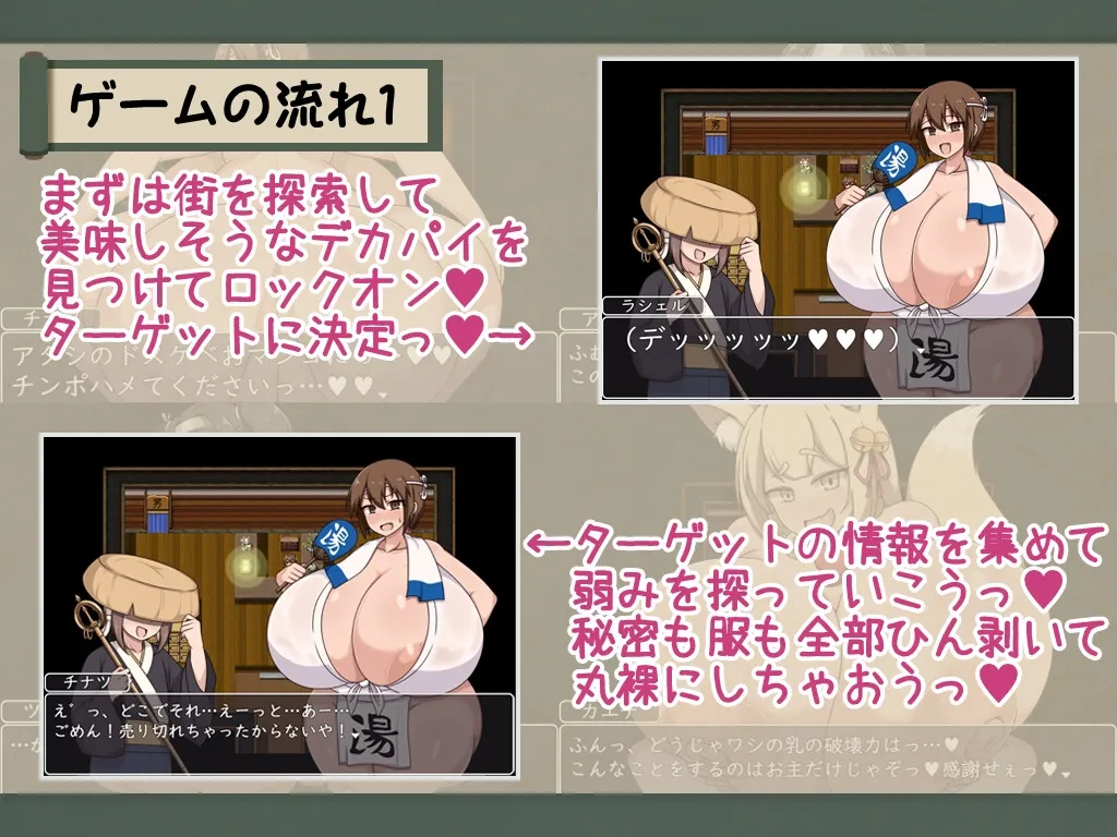 ショタおねRPG 爆乳お姉さん達と催眠でドスケベ三昧 デカ乳の都マン遊ハメ放題チン道中の巻