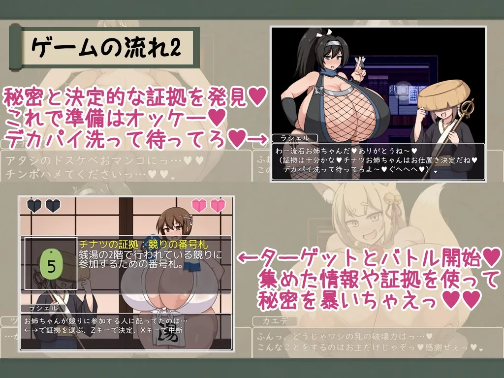 ショタおねRPG 爆乳お姉さん達と催眠でドスケベ三昧 デカ乳の都マン遊ハメ放題チン道中の巻