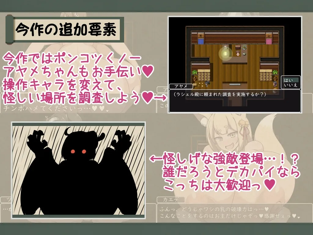 ショタおねRPG 爆乳お姉さん達と催眠でドスケベ三昧 デカ乳の都マン遊ハメ放題チン道中の巻