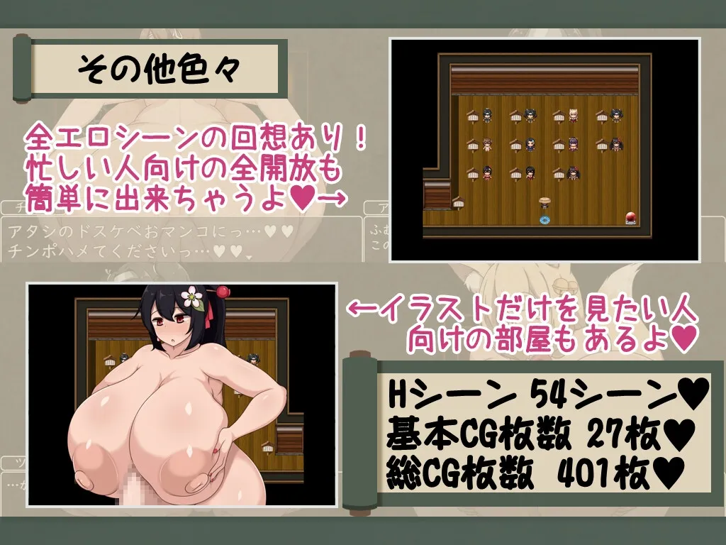 ショタおねRPG 爆乳お姉さん達と催眠でドスケベ三昧 デカ乳の都マン遊ハメ放題チン道中の巻