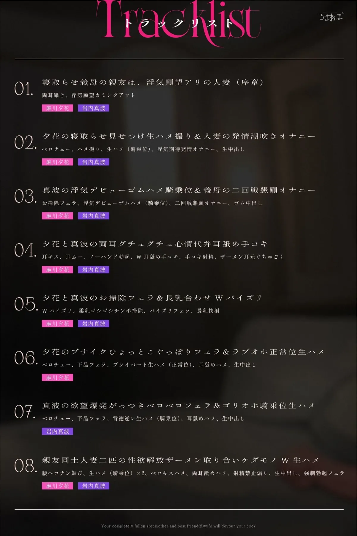 【1周年記念110円/ドスケベ差分イラスト付き】完堕ち義母と親友人妻があなたのチンポを貪り喰らう〜熟れむちエロメス×2の背徳ケダモノ生交尾〜【KU100】 【1周年記念110円/ドスケベ差分イラスト付き】完堕ち義母と親友人妻があなたのチンポを貪り喰らう〜熟れむちエロメス×2の背徳ケダモノ生交尾〜【KU100】