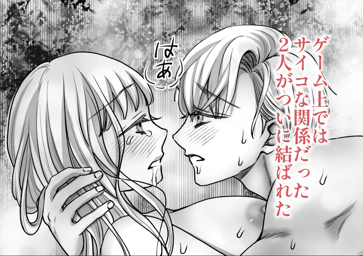 闇堕ち予定のお義兄様にキスをねだっただけなのに2