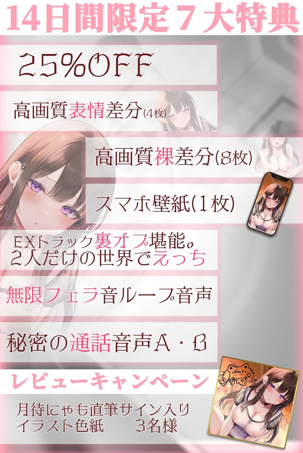 【新店OPEN】S級メンエス嬢の禁断性サービス♪ポイント制のメンズエステで裏オプ大量放出！嬢のびしょ濡れ淫穴を味わい尽くす。【KU100】