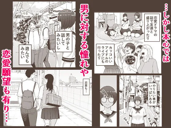 性的搾取 性的搾取