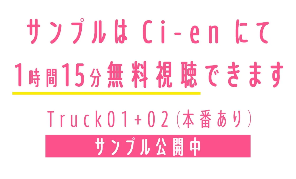【75分無料公開♪】キスハメ共依存性活~溺れるくらい激しいキスでヤバいほど愛してくれる彼女~ 【75分無料公開♪】キスハメ共依存性活~溺れるくらい激しいキスでヤバいほど愛してくれる彼女~