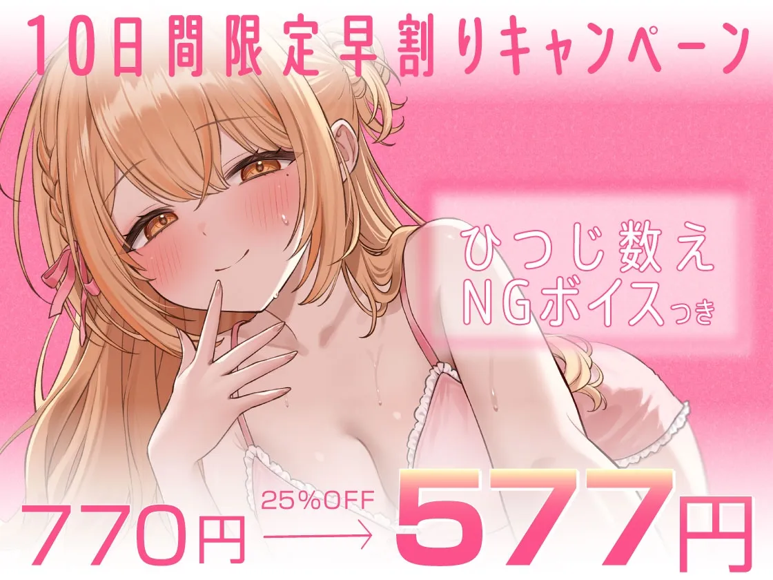 【75分無料公開♪】キスハメ共依存性活~溺れるくらい激しいキスでヤバいほど愛してくれる彼女~ 【75分無料公開♪】キスハメ共依存性活~溺れるくらい激しいキスでヤバいほど愛してくれる彼女~
