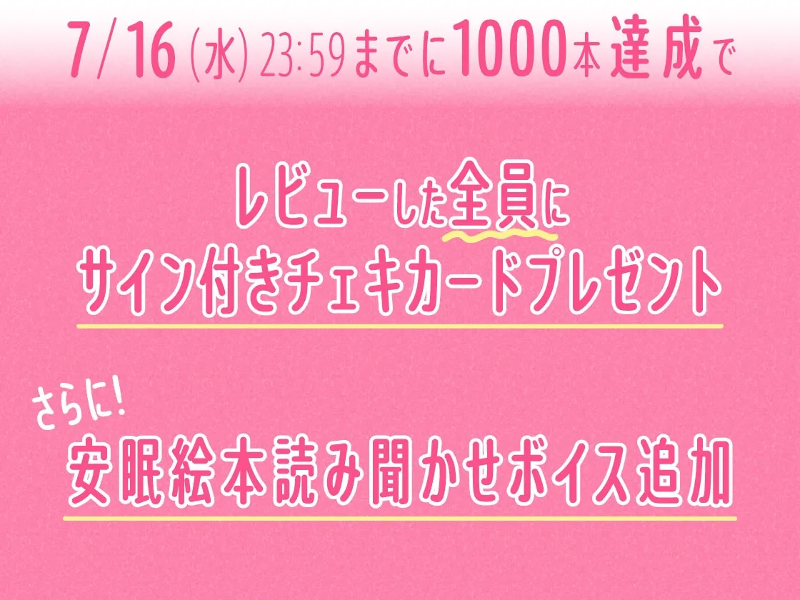 【75分無料公開♪】キスハメ共依存性活~溺れるくらい激しいキスでヤバいほど愛してくれる彼女~ 【75分無料公開♪】キスハメ共依存性活~溺れるくらい激しいキスでヤバいほど愛してくれる彼女~
