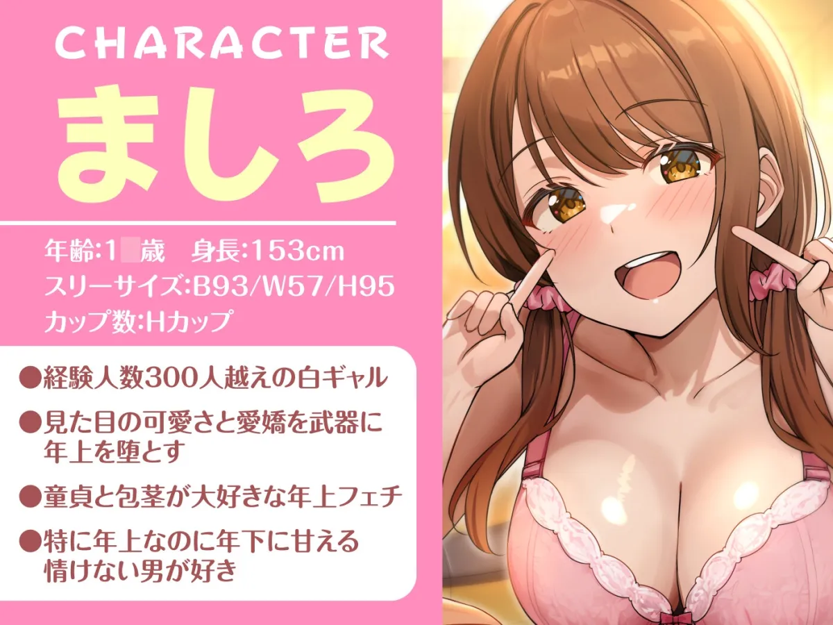 【期間限定55円】即ハメ風俗みつどもえ～白黒ギャルの淫乱同時ビッチ責め～＜KU100＞