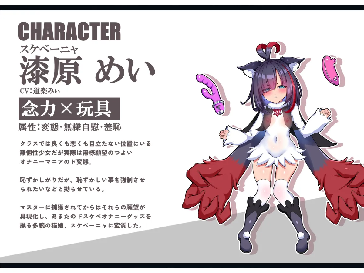 【無様/マヌケ】ド変態な女の子をドスケベモンスターに変えて捕獲して人権剥奪ド変態セックスバトルさせる世界【マスター＆ドスケベモンスターW敗北エンド】