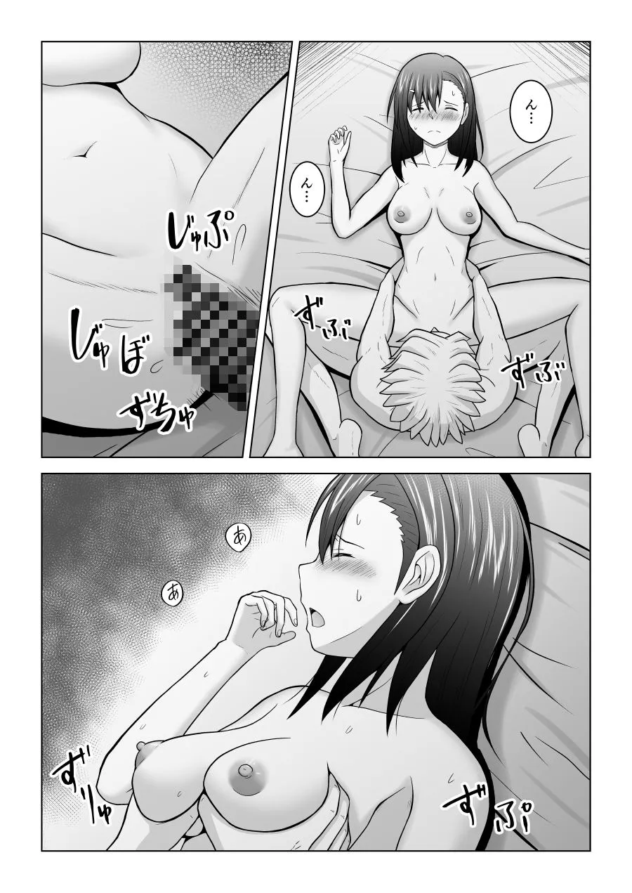 犬猿の仲の男女がセックスしないと出られない部屋に閉じ込められるとどうなるのか実験してみた