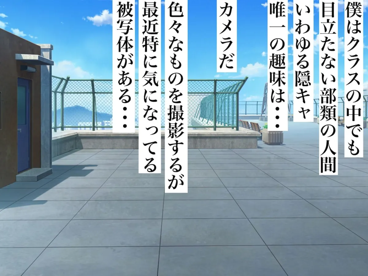 モッテモテなクラスの一軍ギャル「里香」の専属カメラマンになって二人三脚でモデルデビュー目指しながらいちゃらぶしまくる話 モッテモテなクラスの一軍ギャル「里香」の専属カメラマンになって二人三脚でモデルデビュー目指しながらいちゃらぶしまくる話