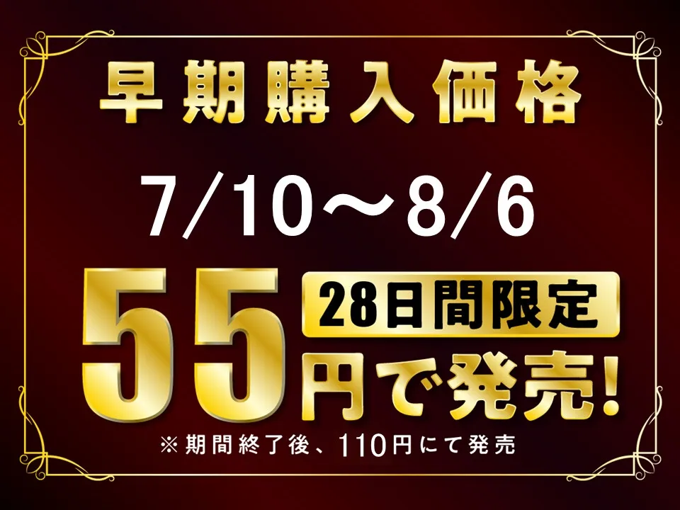 【期間限定55円/60分】JK彼女に癒される秘密の保育プレイ【KU100】