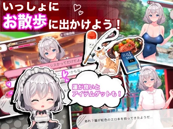 逆転メイドカフェ