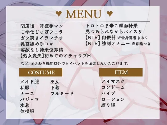 逆転メイドカフェ