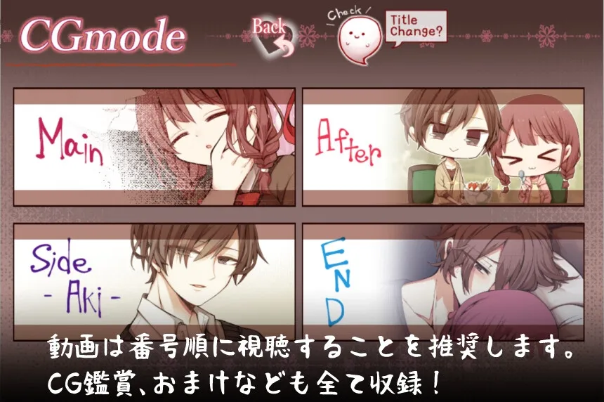 お兄ちゃんは歪んでいる