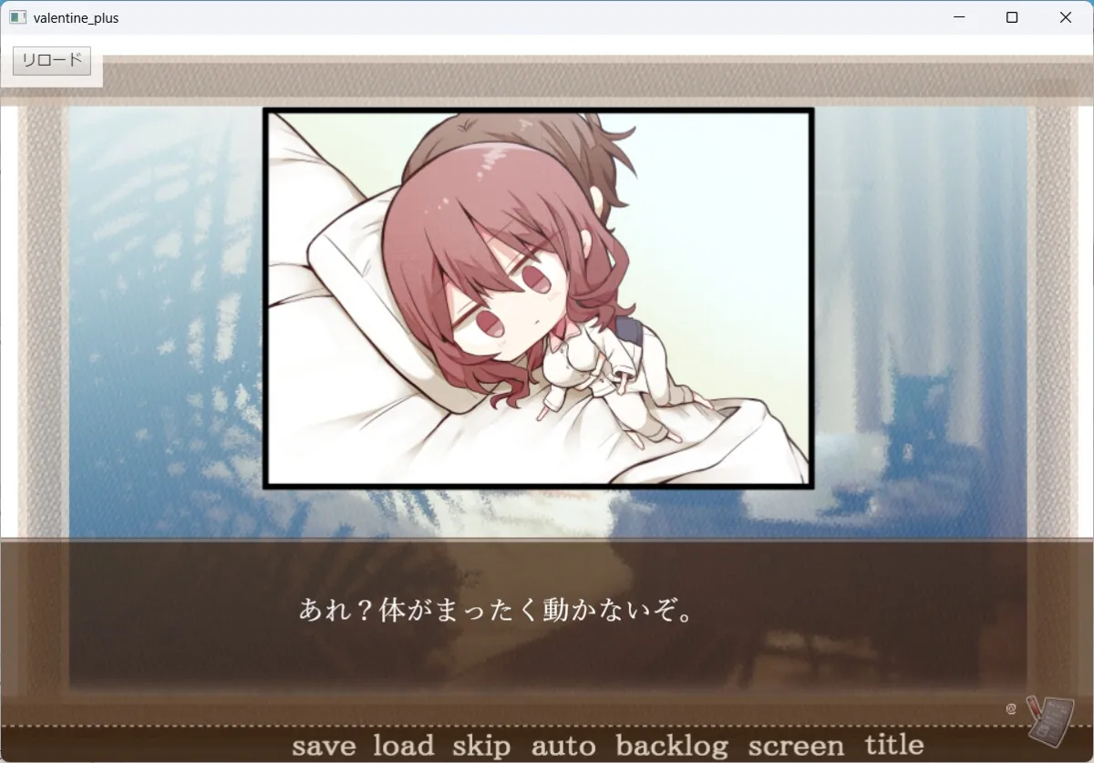 お兄ちゃんは歪んでいる