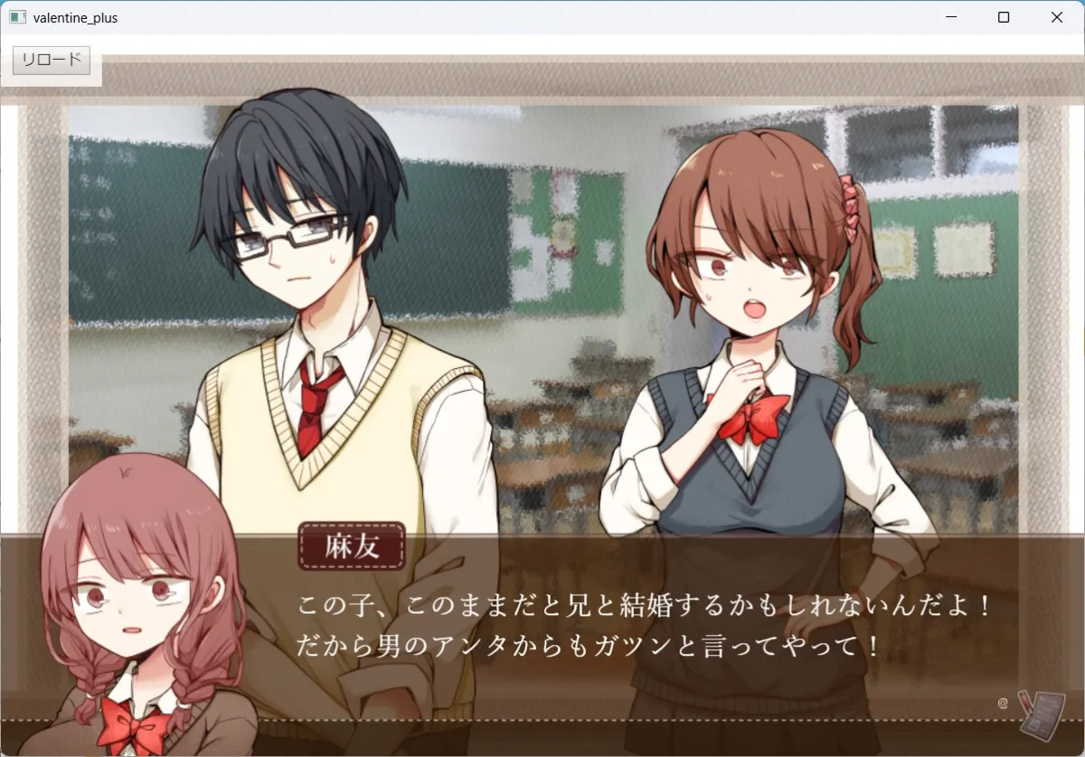 お兄ちゃんは歪んでいる