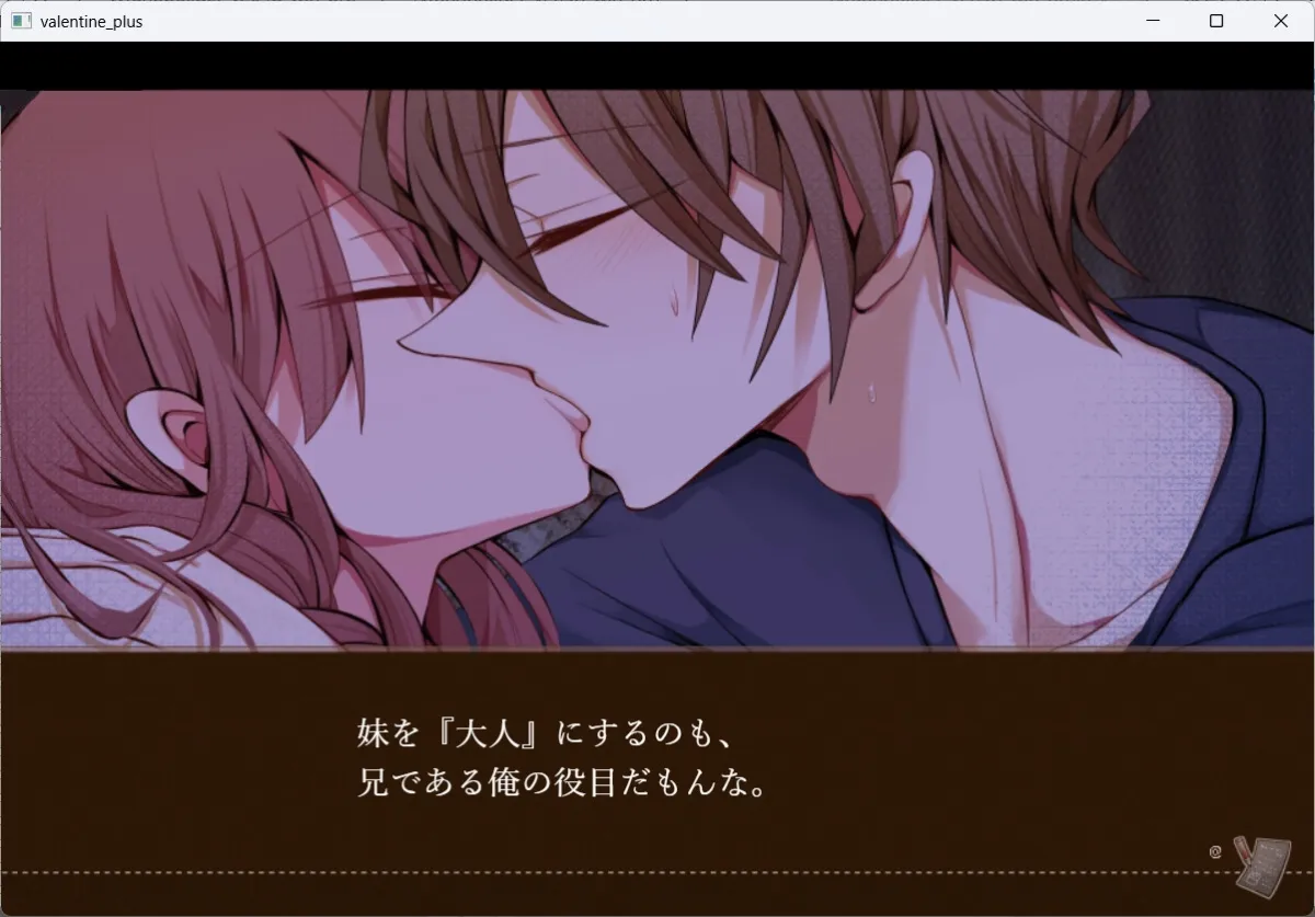 お兄ちゃんは歪んでいる