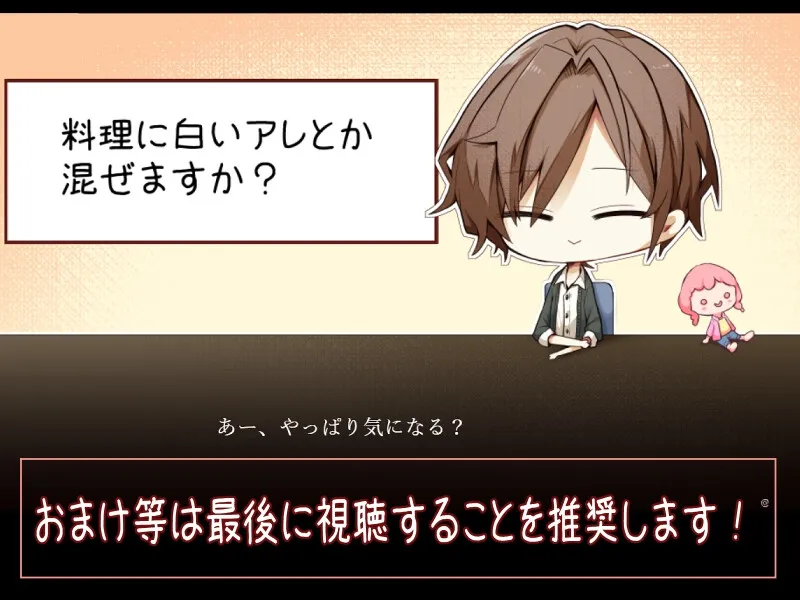 お兄ちゃんは歪んでいる