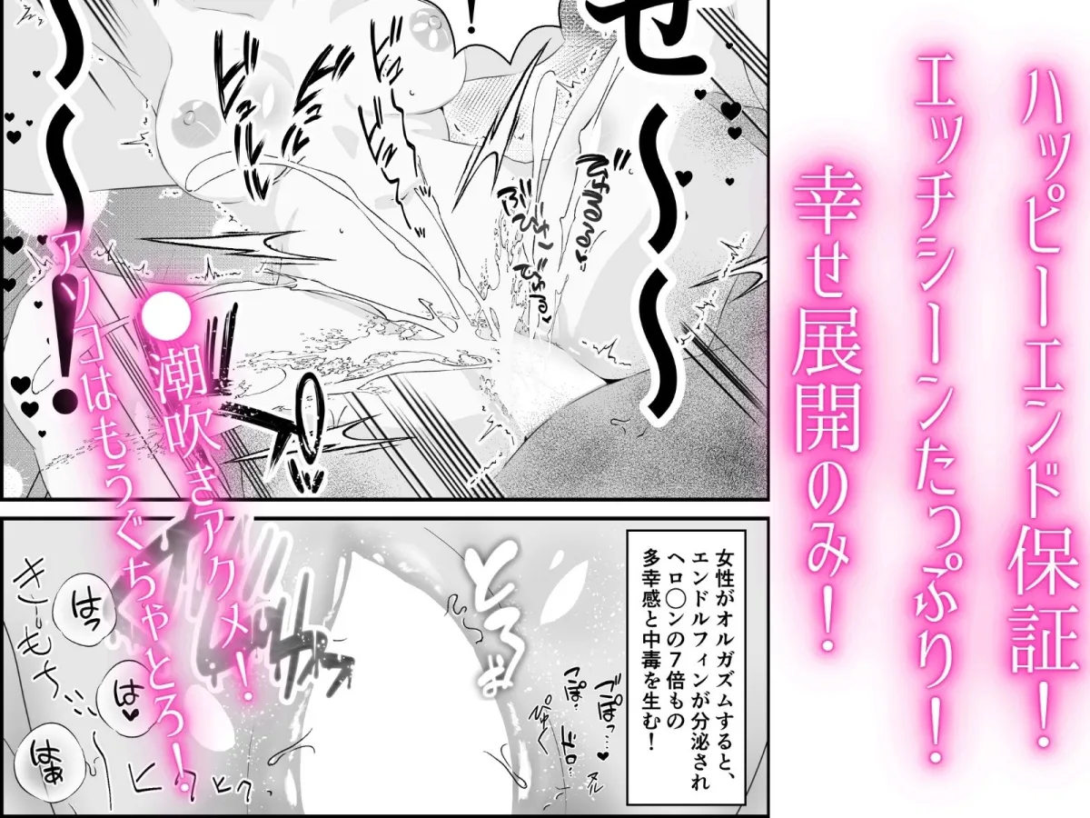 褒められ愛され孕ませ中出し〜妊娠するまで連続絶頂〜