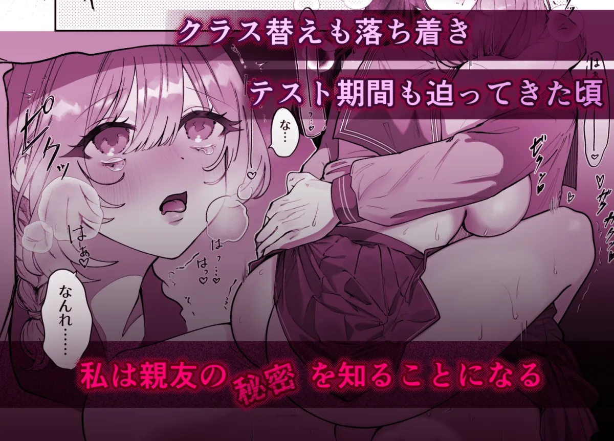 一緒になれて、よかったよね