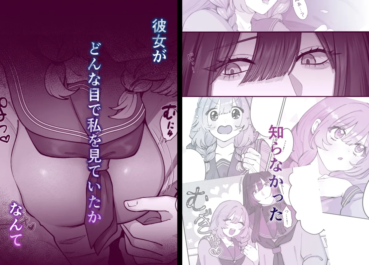 一緒になれて、よかったよね