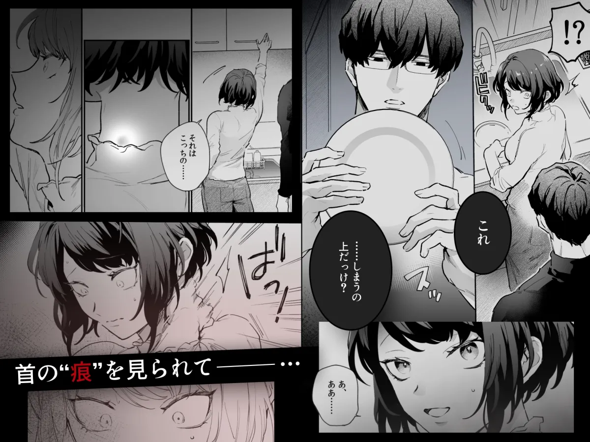 寡黙な彼氏の身体で伝える独占執愛