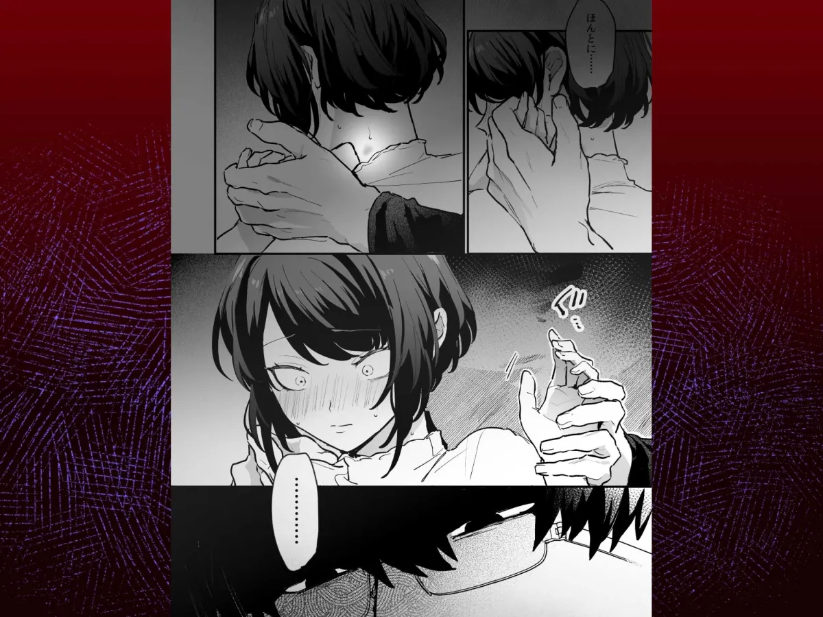 寡黙な彼氏の身体で伝える独占執愛