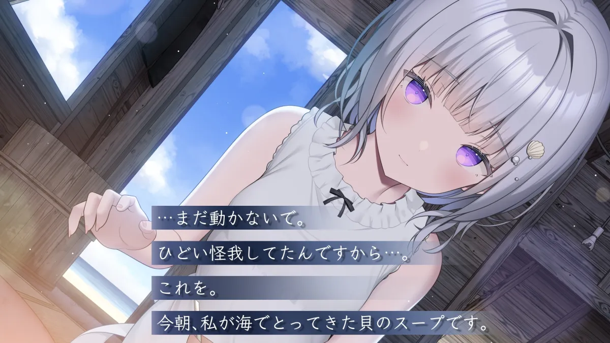 崩壊世界放浪記 ～鉄屑屋と悠久の少女～ 【ぐっすり眠れるASMR /CV:箱河ノアさん 本編3時間28分】