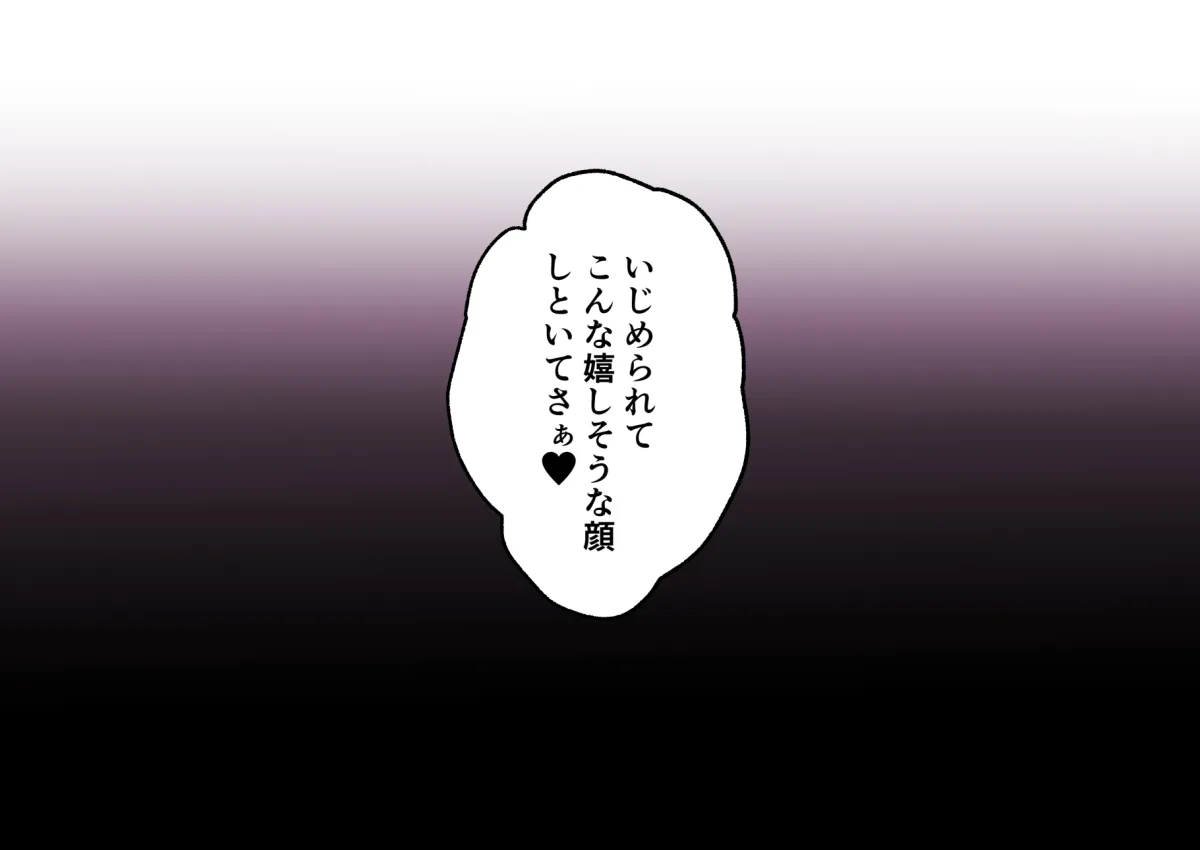 完璧超人王子様 唯一の欠点！?