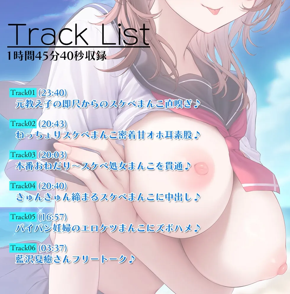 【JDまんこ密着甘オホ】恋愛フーゾクdiary 純愛デリヘル嬢エミのスケベまんこ【KU100ハイレゾ】