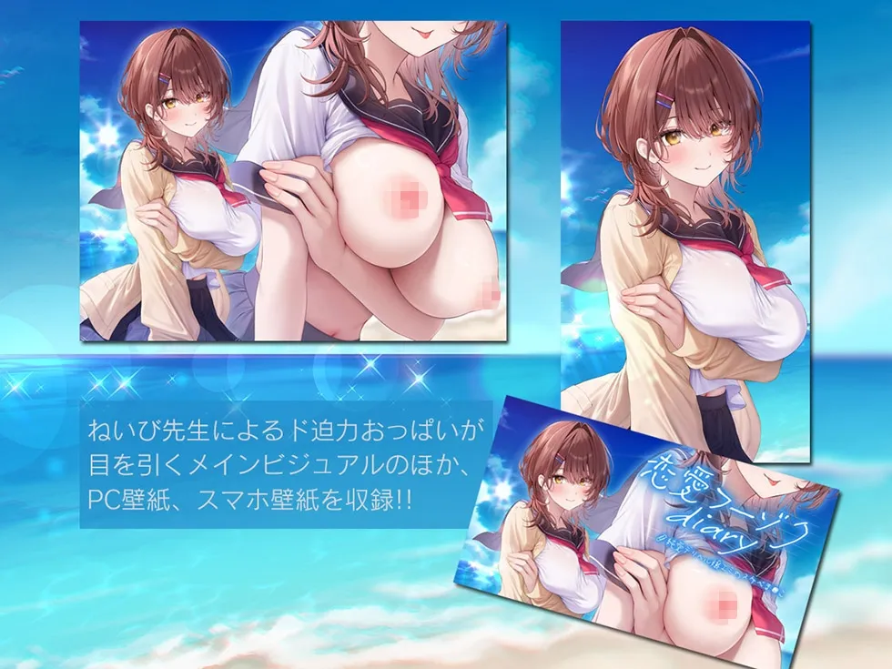 【JDまんこ密着甘オホ】恋愛フーゾクdiary 純愛デリヘル嬢エミのスケベまんこ【KU100ハイレゾ】