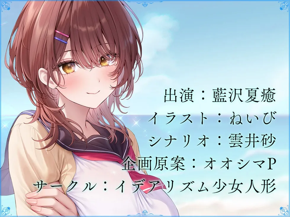 【JDまんこ密着甘オホ】恋愛フーゾクdiary 純愛デリヘル嬢エミのスケベまんこ【KU100ハイレゾ】