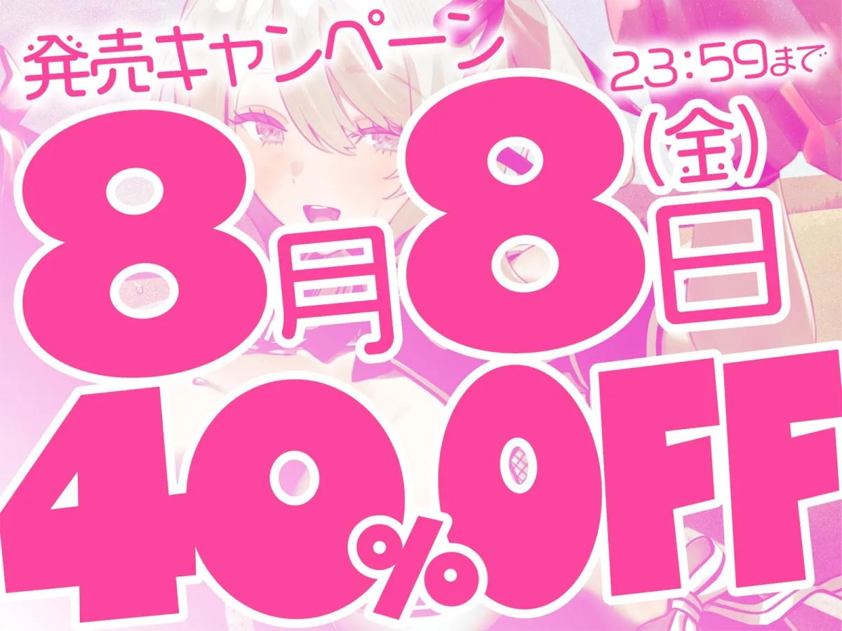 【KU100】やらせてくれる巨乳先輩チア! サクッと処理ヌキ＆じっくり汗だくスポーティセックス♪