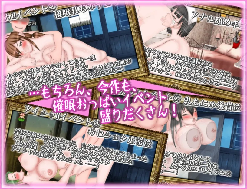 絶対にNTRれない異世界ヒロインズ