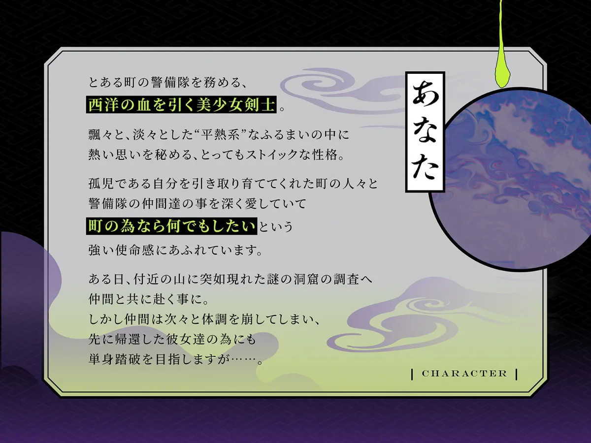【セックスしないと出られないエロトラップダンジョン】吟華と淫欲の魔窟〜低音イケボな甘サド和サキュバスお姉さんに、ガチ惚れ甘やかしセックスでガン犯される百合音声〜 【セックスしないと出られないエロトラップダンジョン】吟華と淫欲の魔窟〜低音イケボな甘サド和サキュバスお姉さんに、ガチ惚れ甘やかしセックスでガン犯される百合音声〜