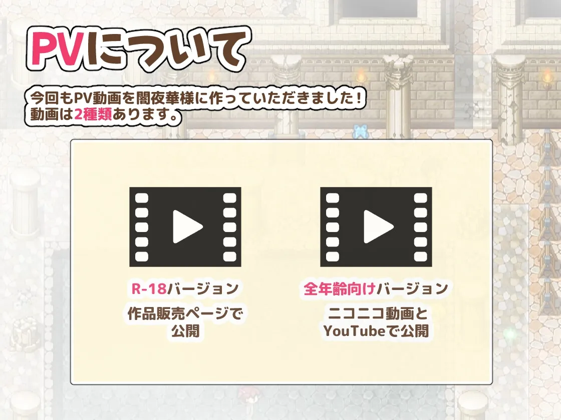 プリンセスシャーロット【中編】 ～ぼくとお姫さまの秘密の旅～