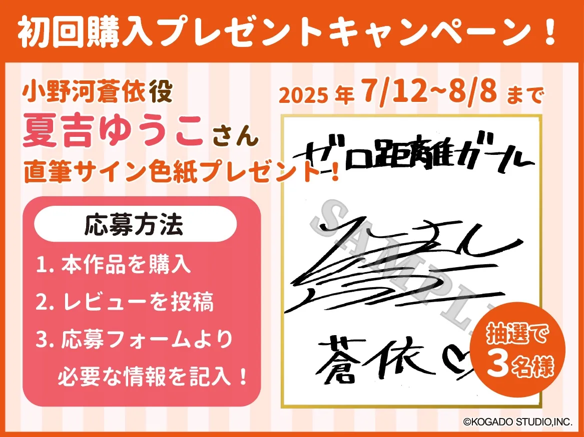 【CV.夏吉ゆうこ】高校で再会した幼馴染の距離感がおかしい【耳かき・シャンプー・添い寝】