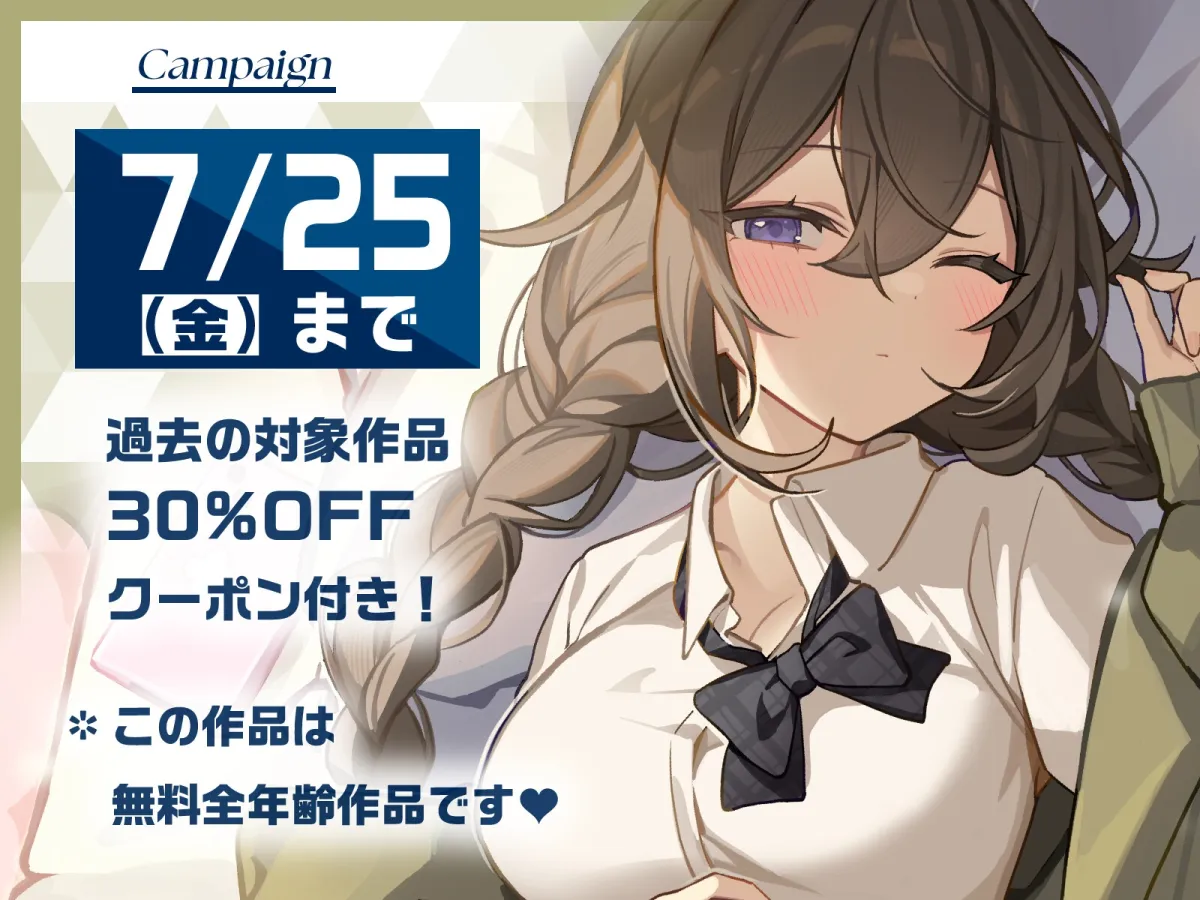 ペットのわんわんとして女の子に飼ってもらえる世界で、むぎゅう大好き甘えんぼ女子に好きになられてお耳ふうふうで寝かしつけてもらう話♡