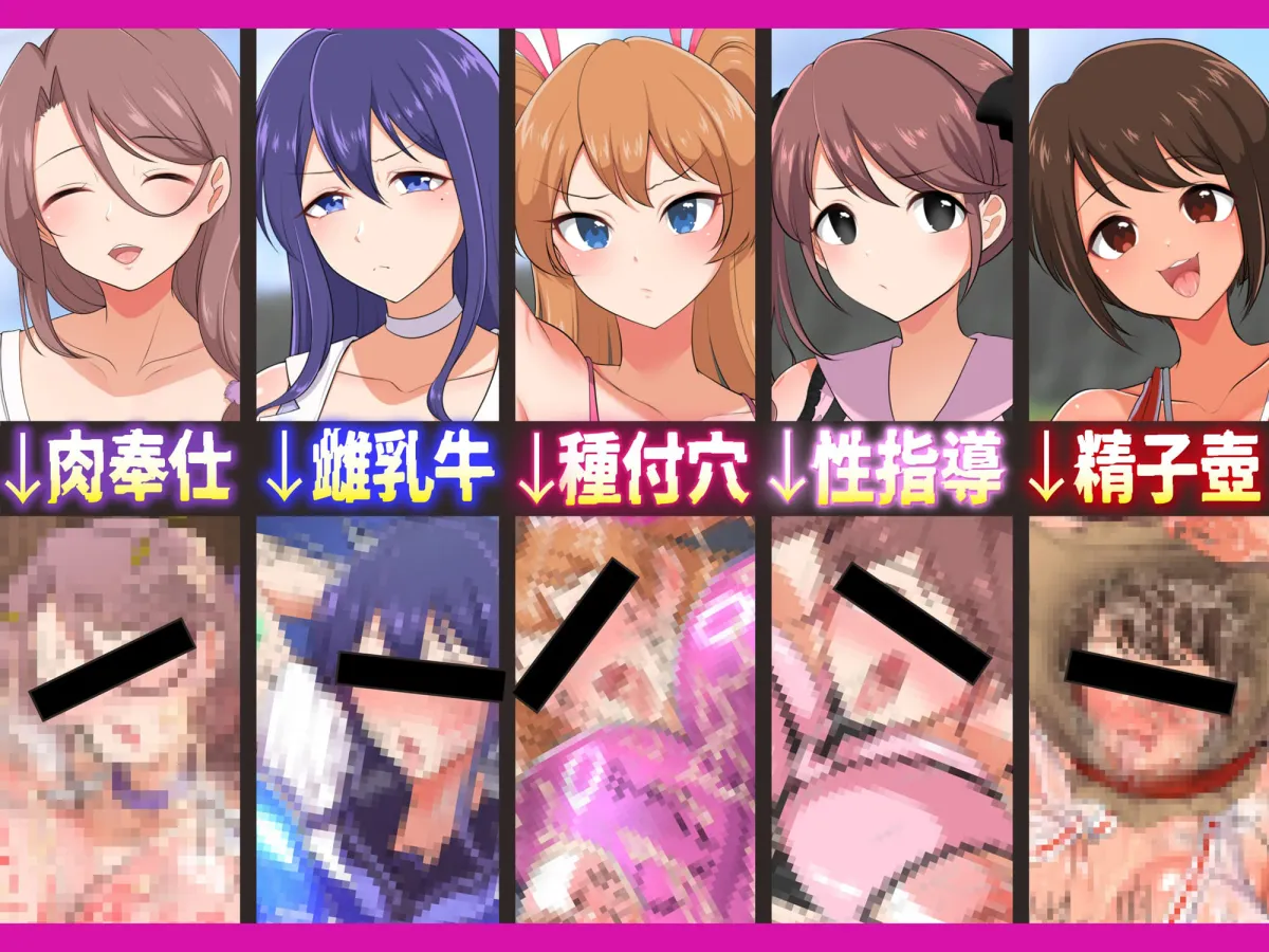 即堕ち！むち肉村―淫祭録 ―孕ませ義務の夜